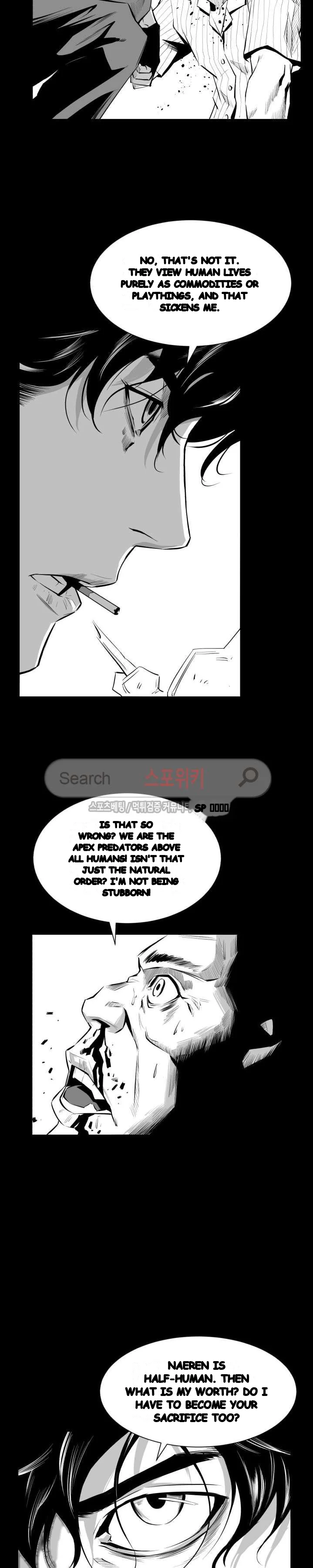 Craving Episode 11 - Page 24