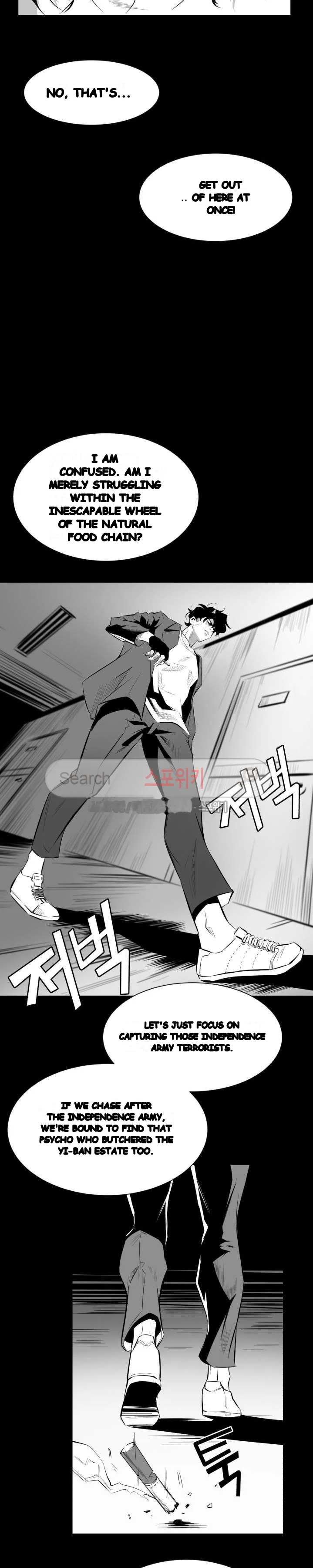 Craving Episode 11 - Page 25