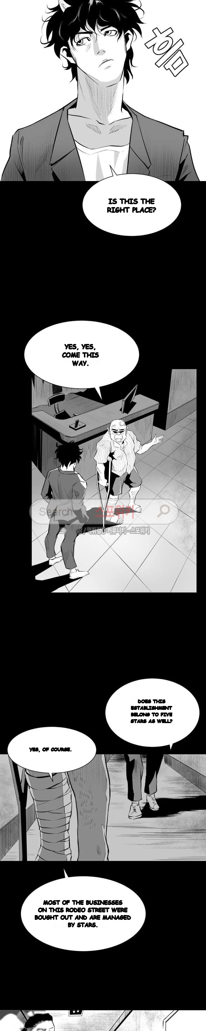 Craving Episode 11 - Page 5
