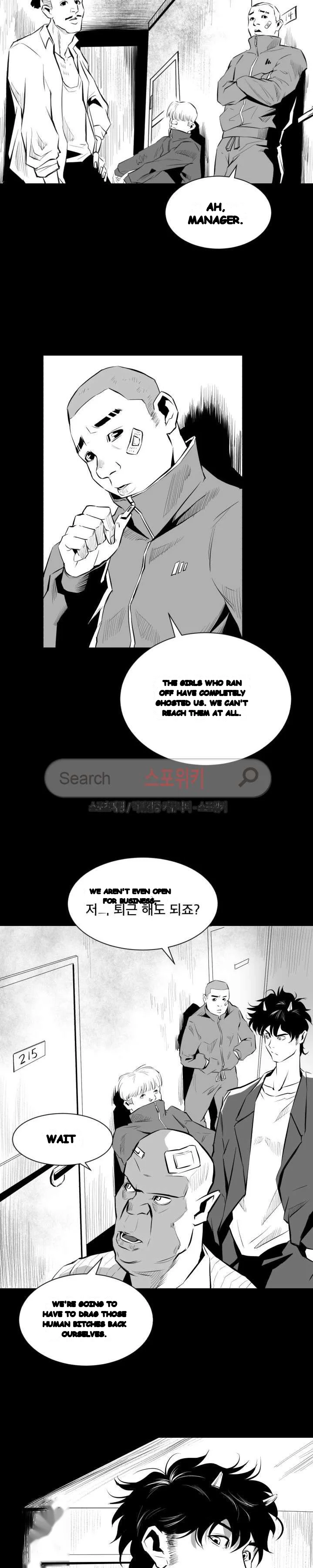 Craving Episode 11 - Page 6