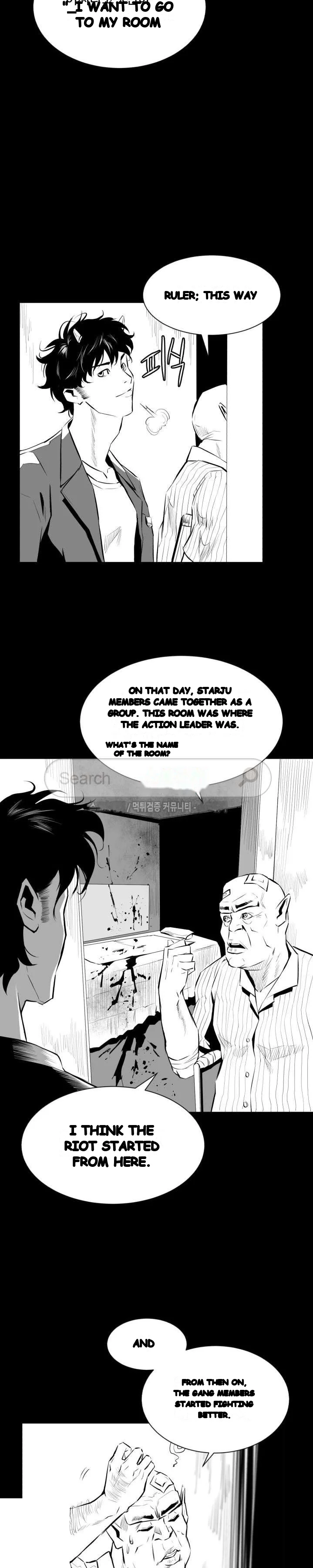 Craving Episode 11 - Page 8