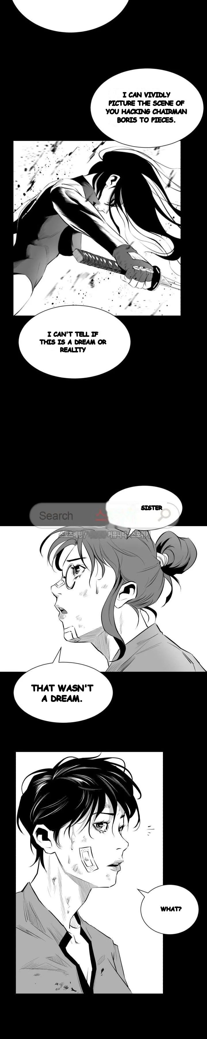 Craving Episode 12 - Page 11