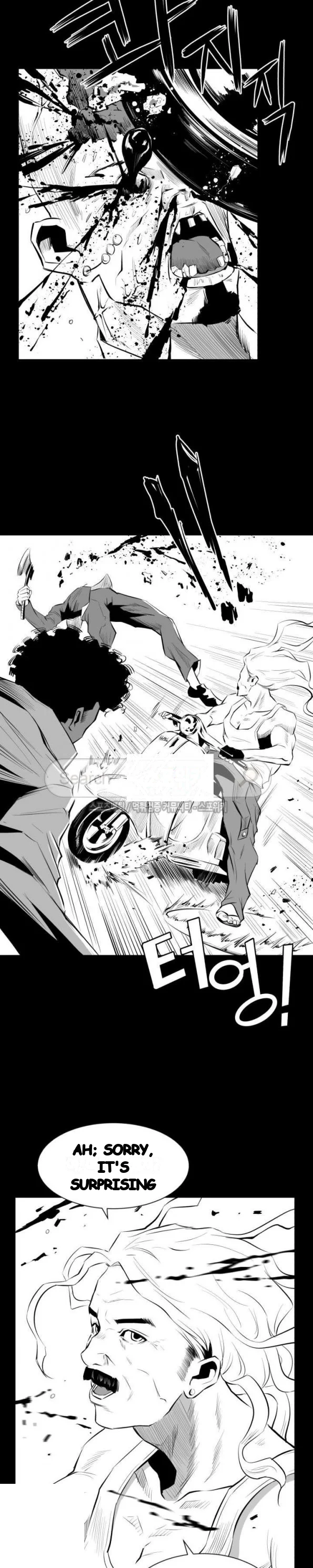 Craving Episode 12 - Page 14