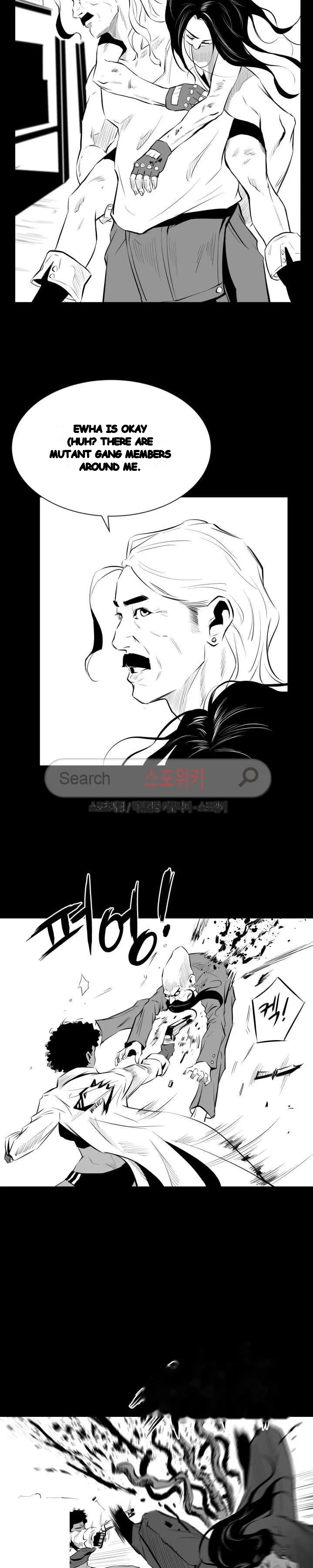 Craving Episode 12 - Page 16
