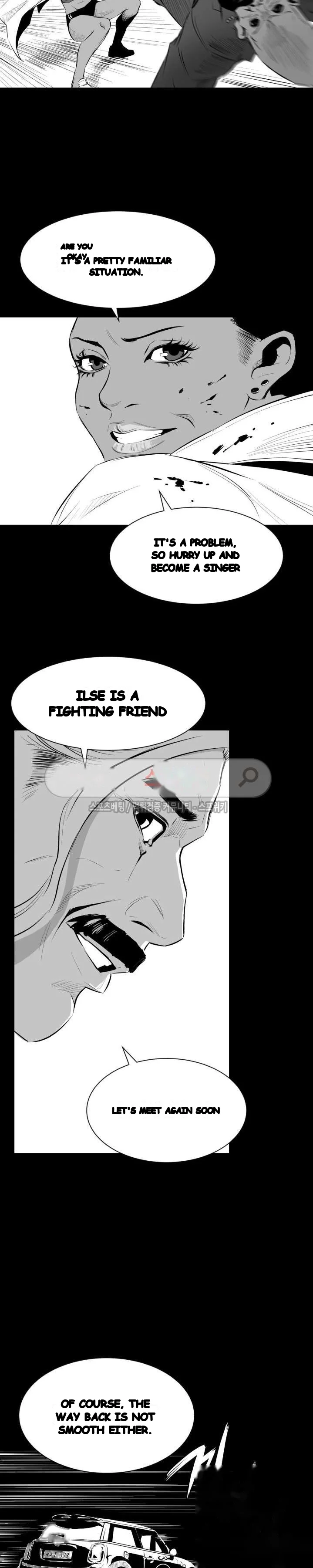 Craving Episode 12 - Page 17