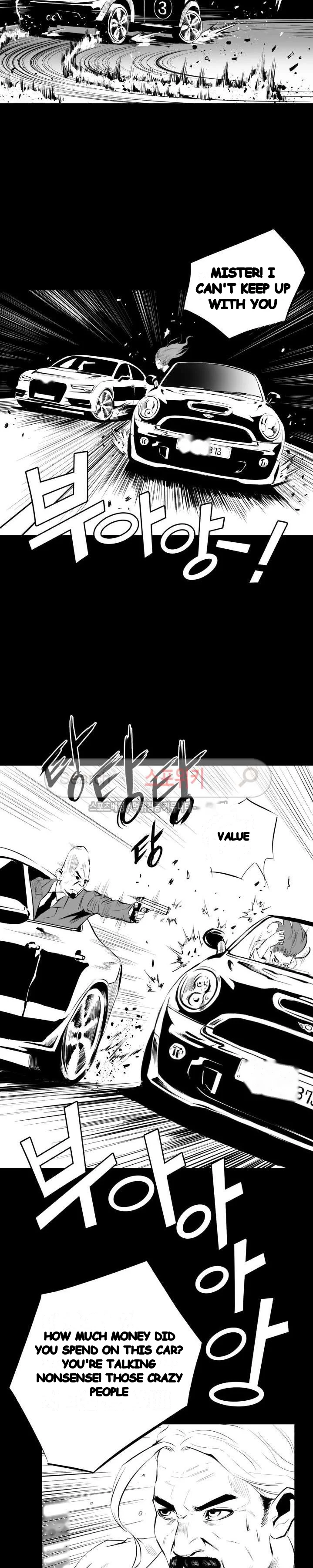 Craving Episode 12 - Page 18