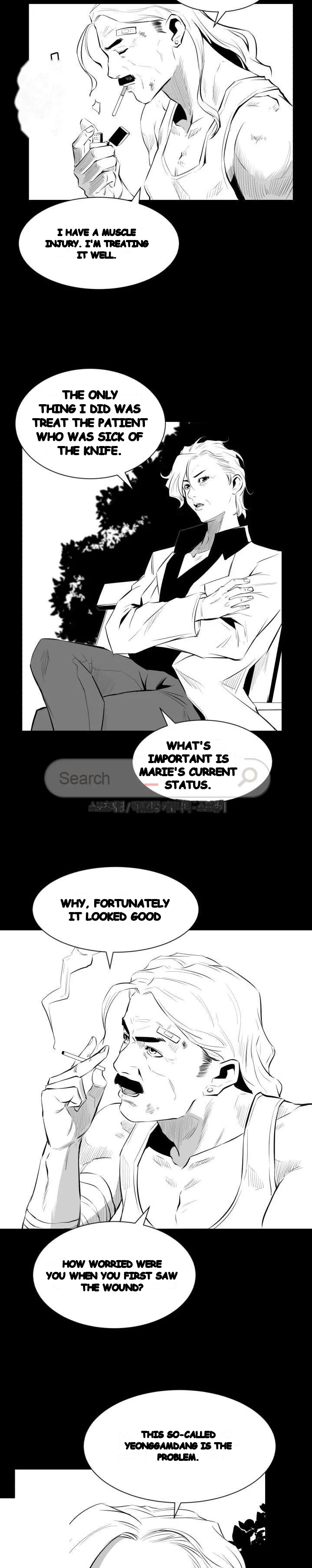 Craving Episode 12 - Page 23