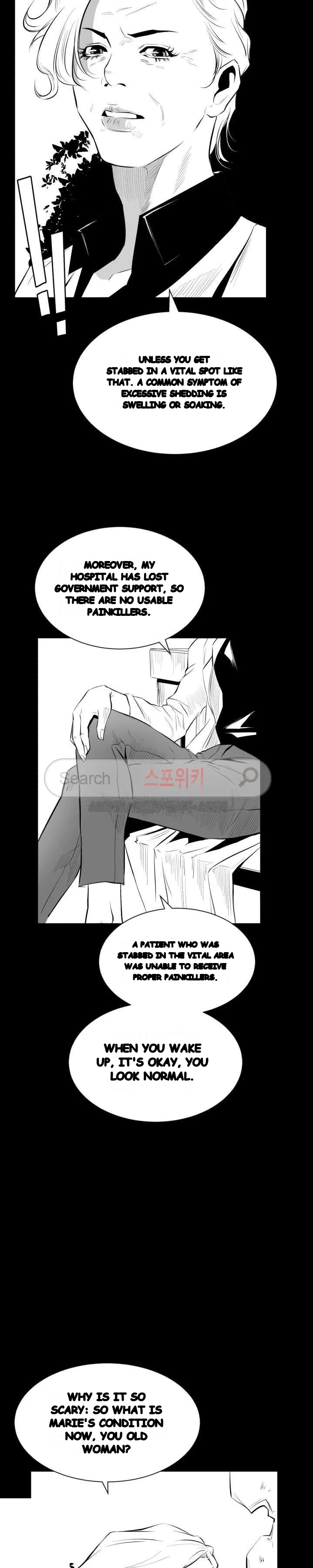 Craving Episode 12 - Page 24