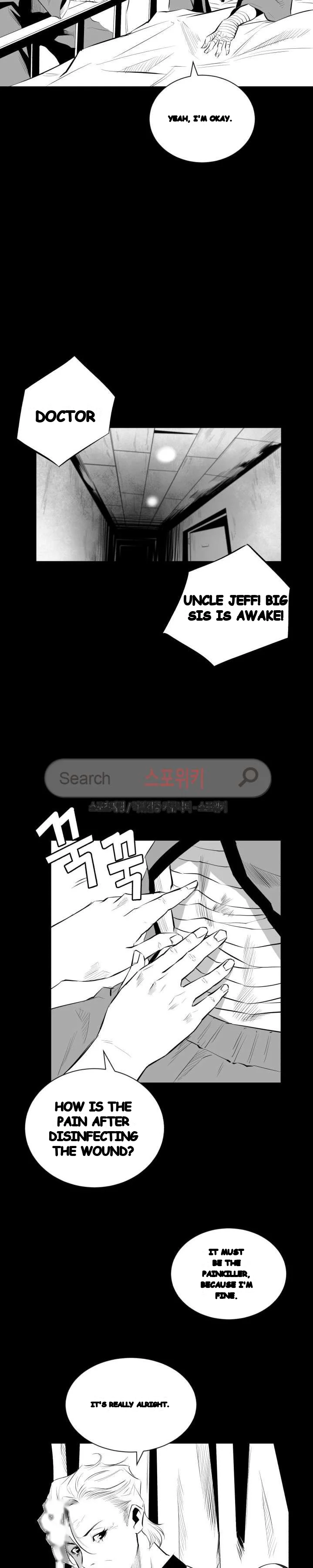 Craving Episode 12 - Page 7