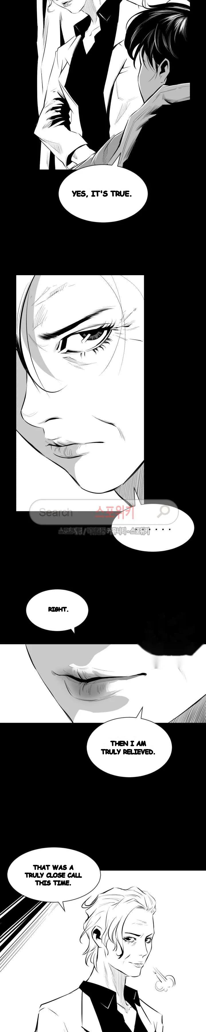 Craving Episode 12 - Page 8