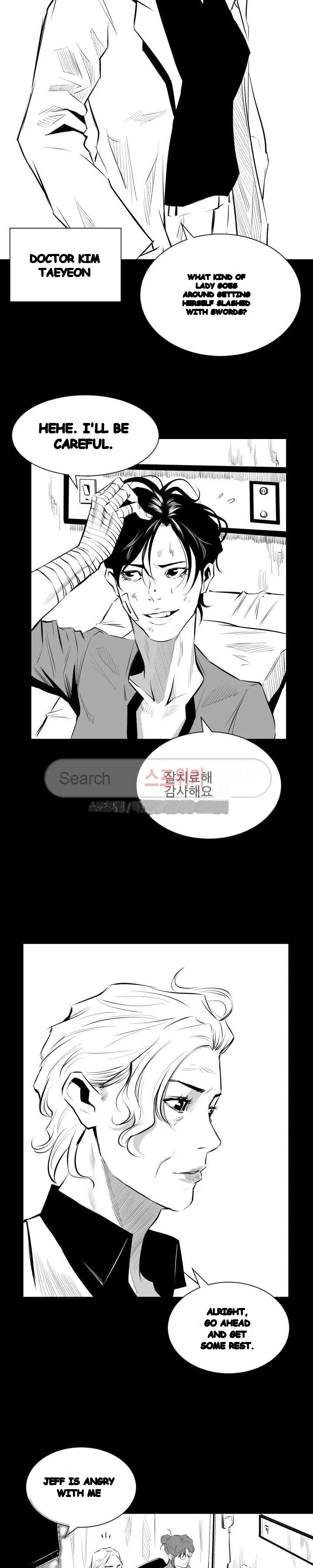 Craving Episode 12 - Page 9