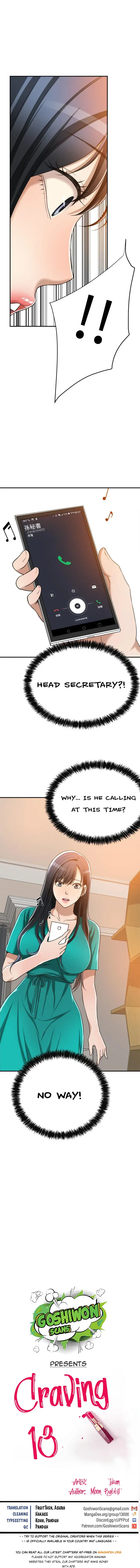 Craving Episode 13 - Page 1