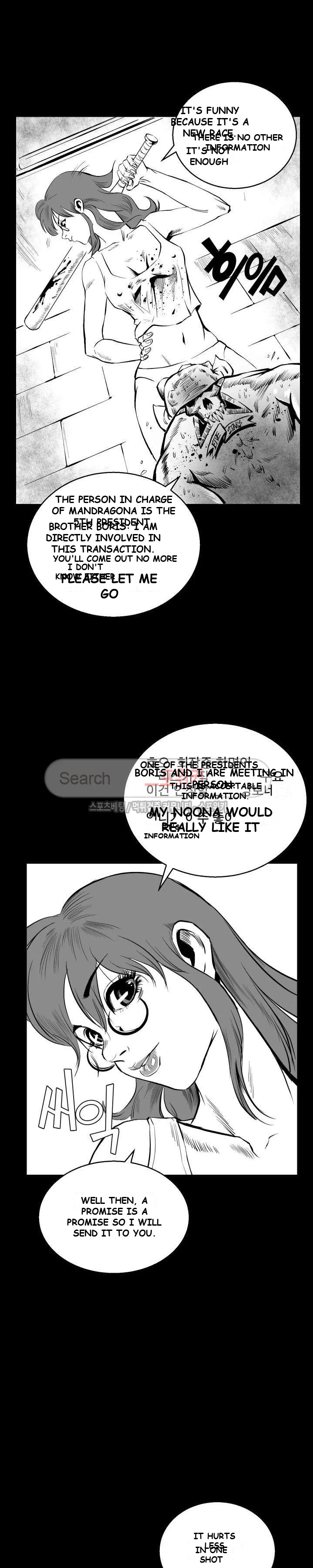 Craving Episode 2 - Page 14