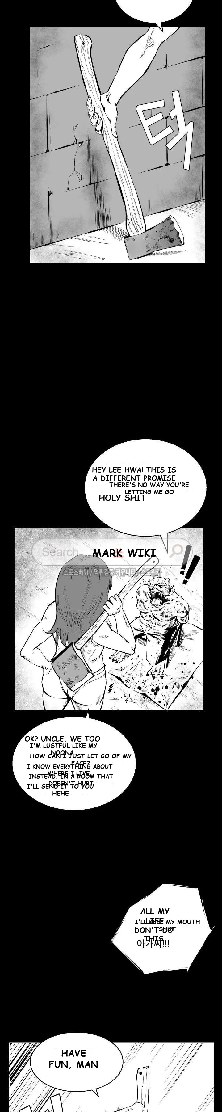Craving Episode 2 - Page 15