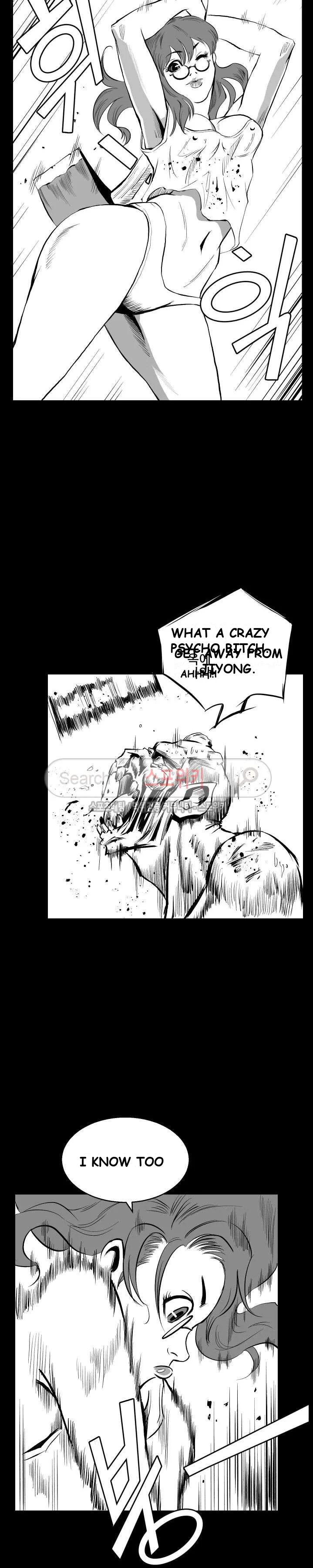 Craving Episode 2 - Page 16