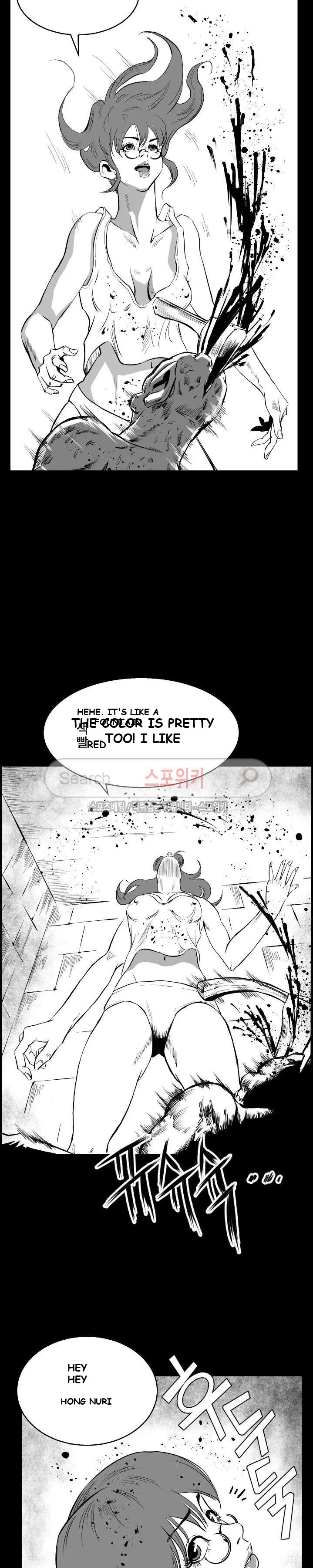 Craving Episode 2 - Page 18
