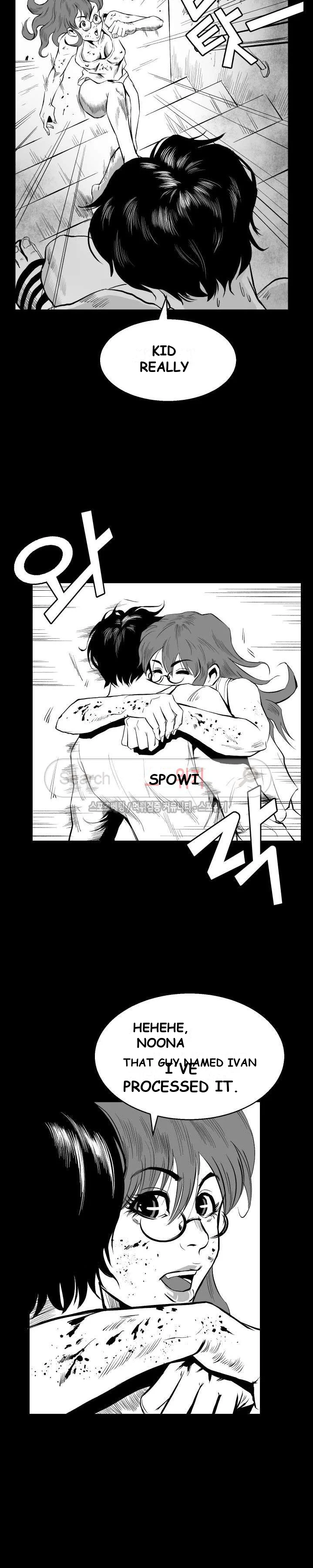 Craving Episode 2 - Page 21