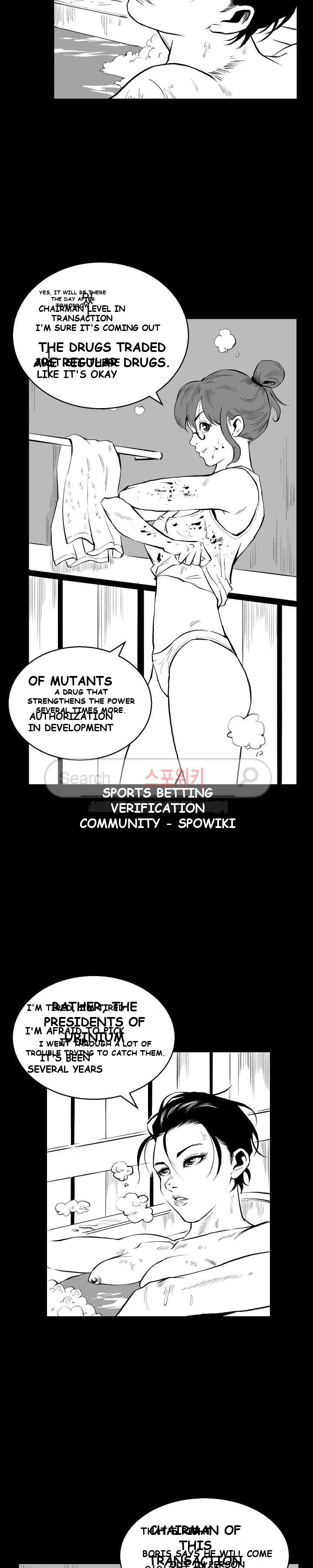 Craving Episode 2 - Page 25