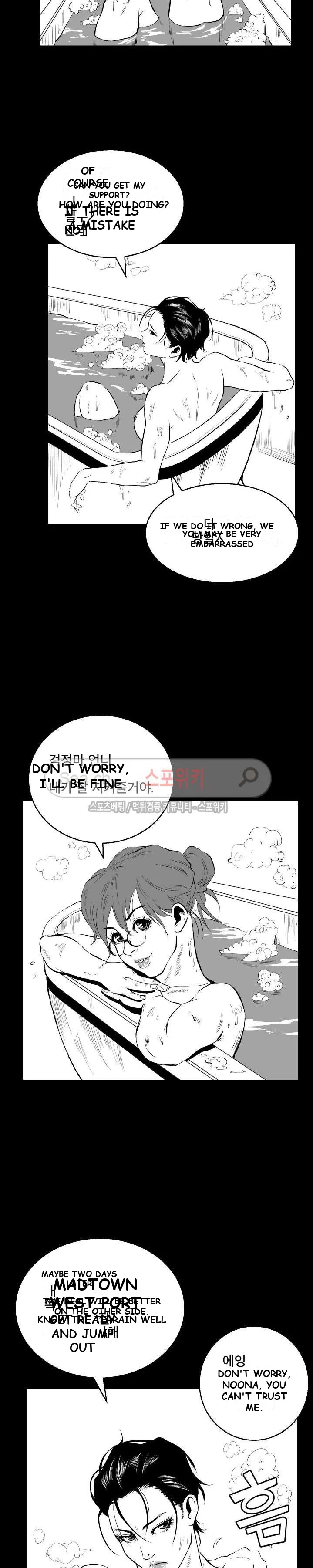 Craving Episode 2 - Page 27