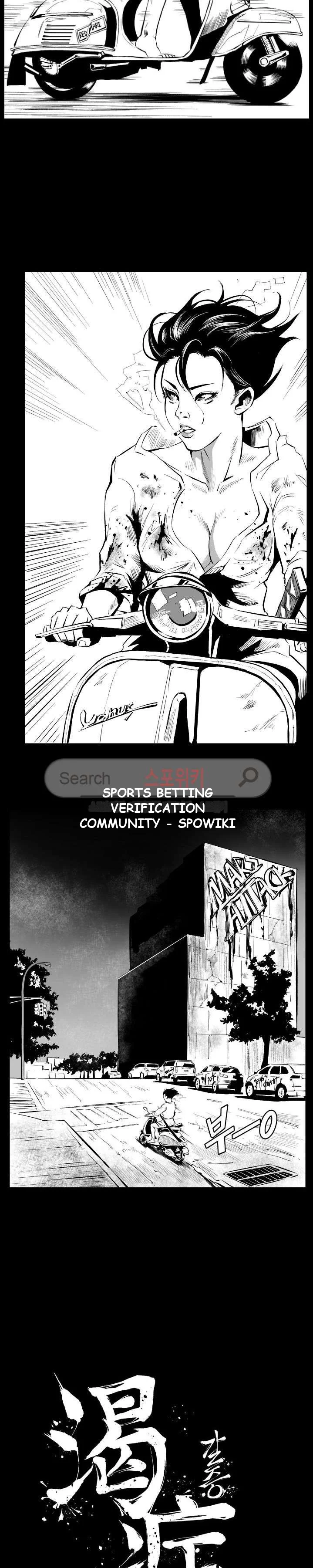 Craving Episode 2 - Page 3