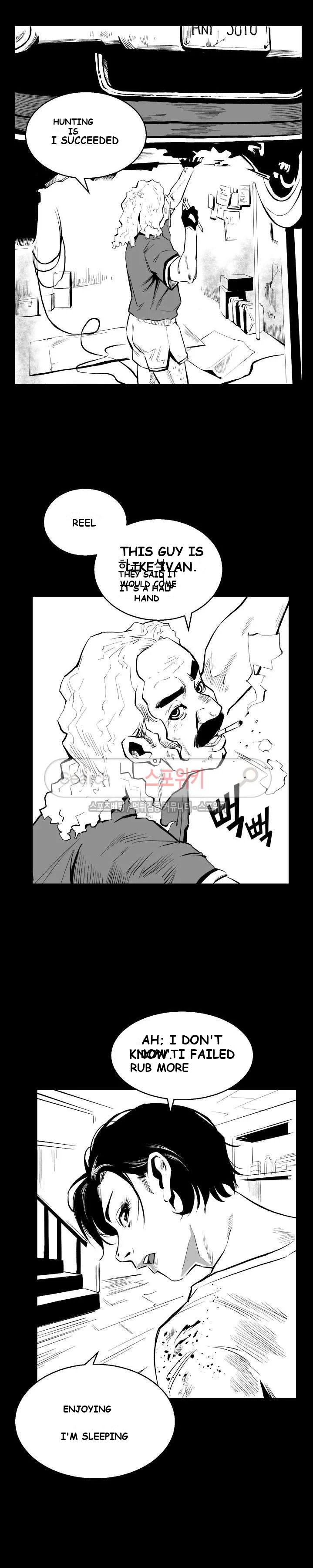 Craving Episode 2 - Page 5