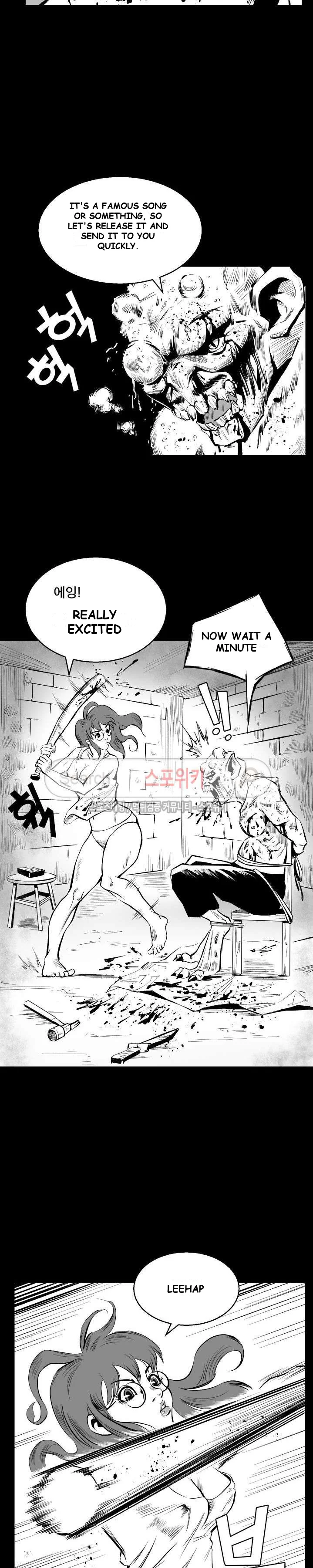 Craving Episode 2 - Page 9