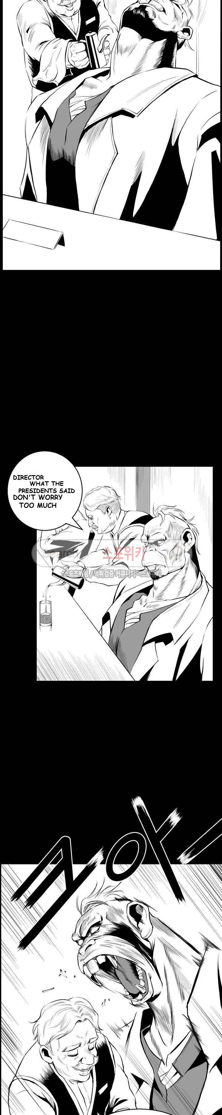 Craving Episode 3 - Page 15