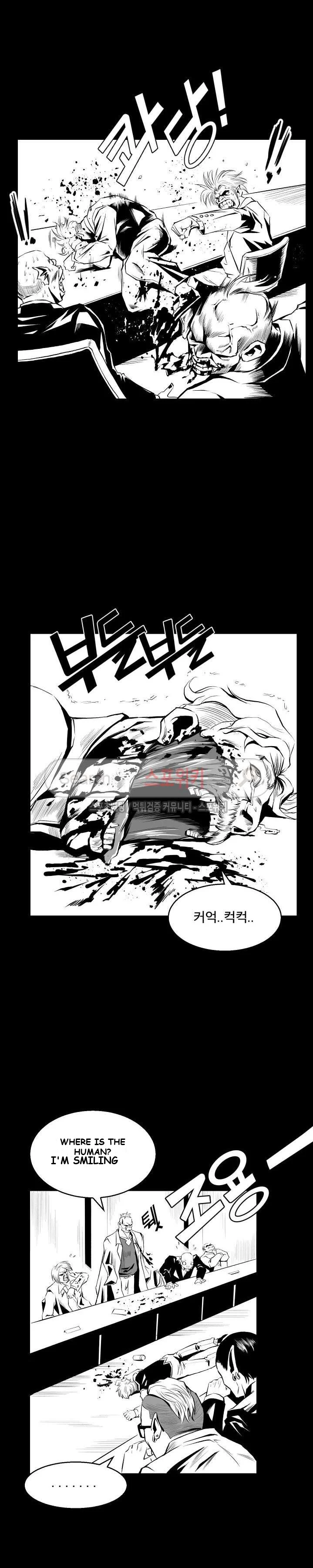 Craving Episode 3 - Page 18