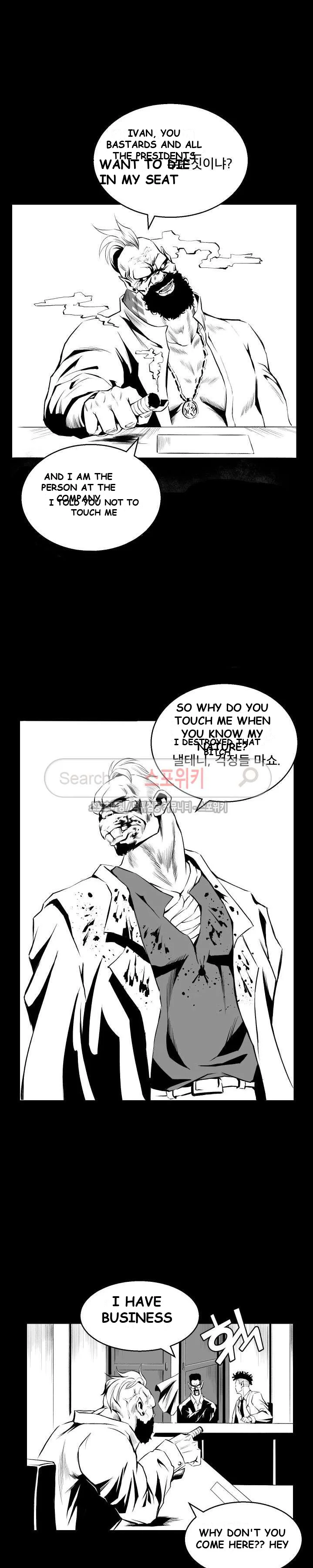 Craving Episode 3 - Page 19