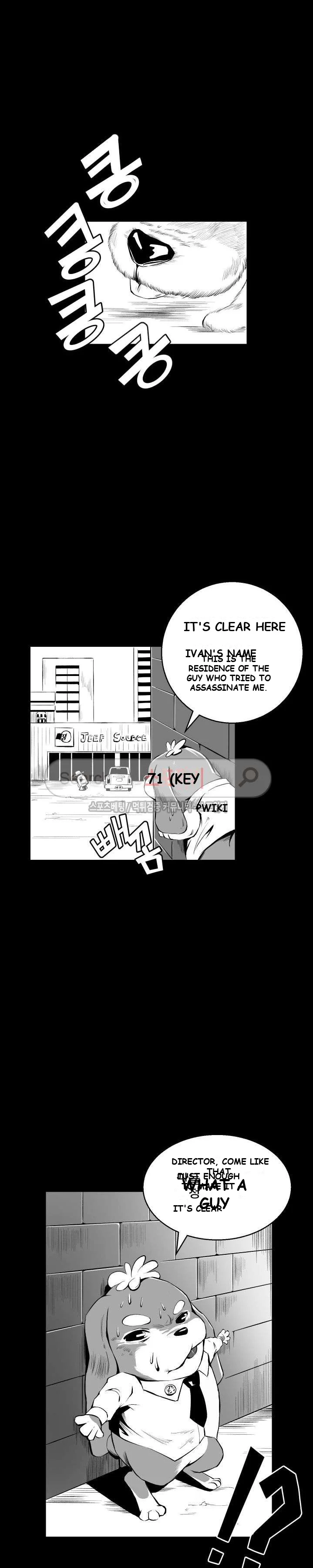 Craving Episode 3 - Page 22