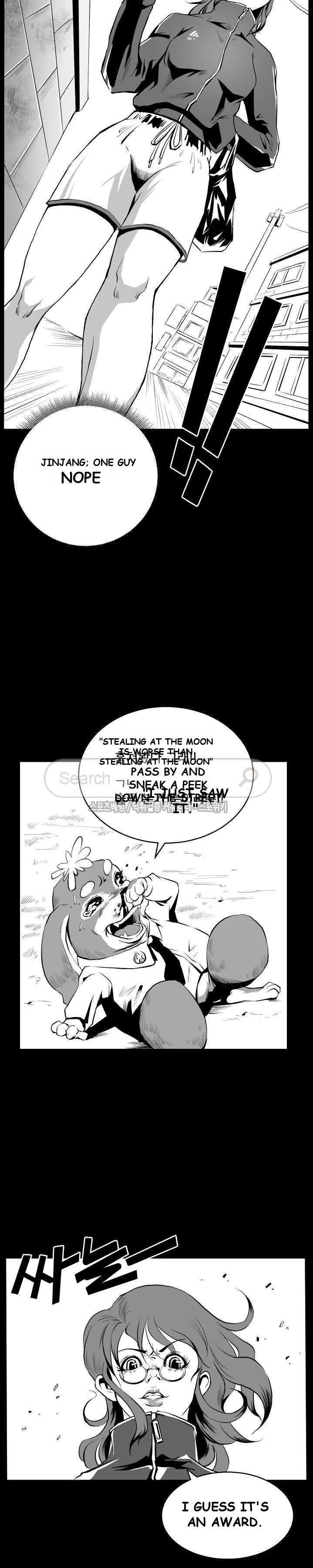 Craving Episode 3 - Page 25