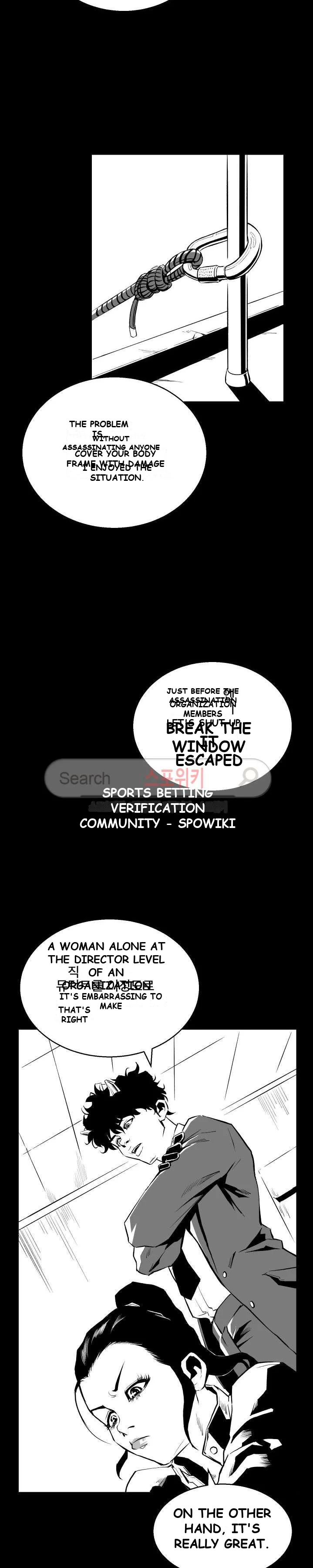 Craving Episode 3 - Page 5
