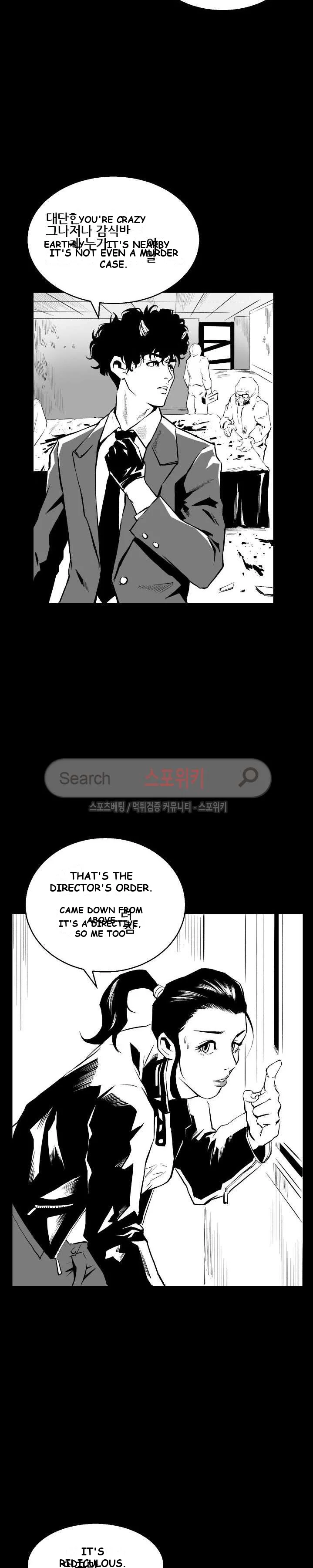 Craving Episode 3 - Page 6