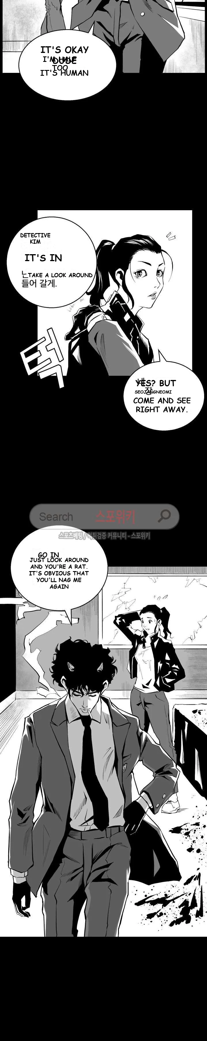 Craving Episode 3 - Page 9