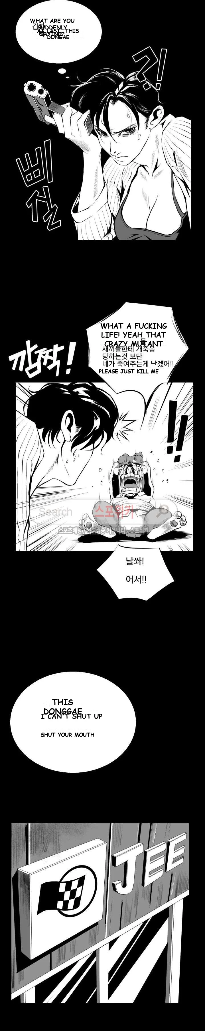 Craving Episode 4 - Page 10