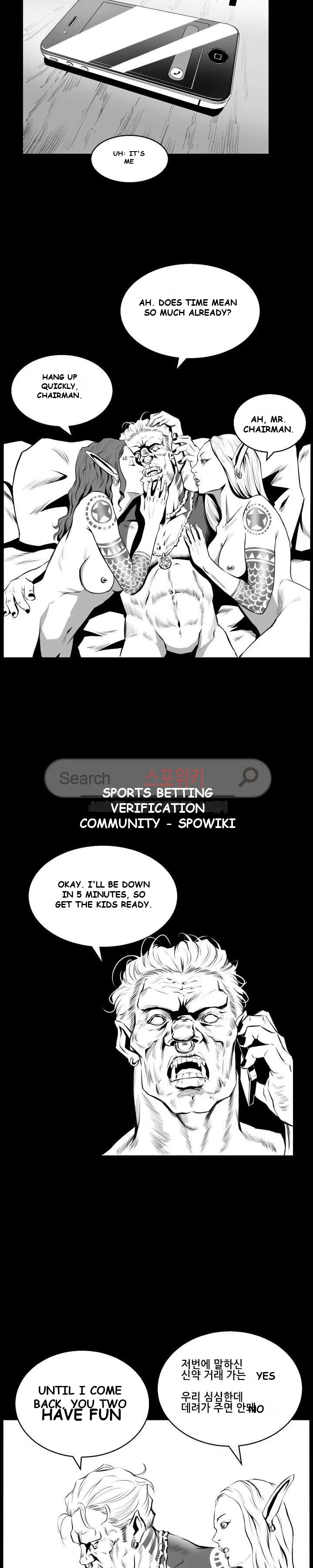 Craving Episode 4 - Page 12