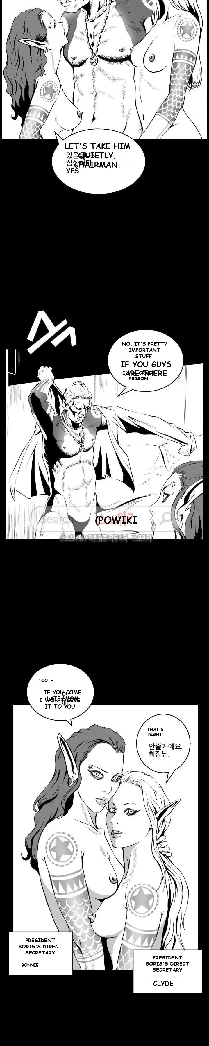 Craving Episode 4 - Page 13