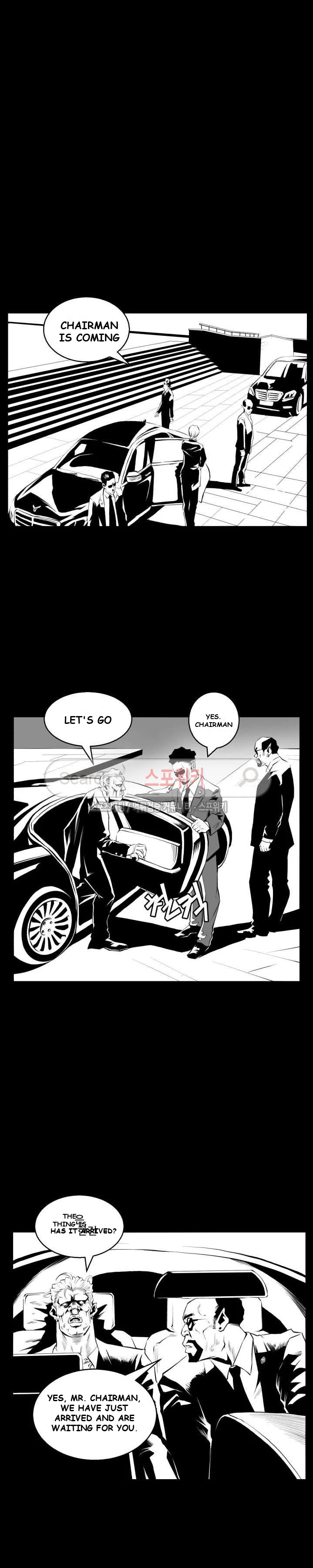 Craving Episode 4 - Page 14