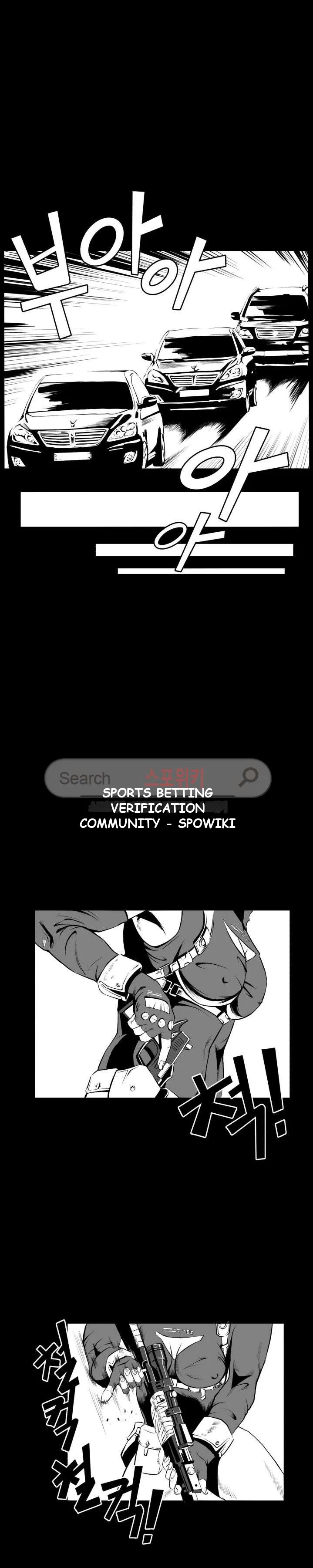 Craving Episode 4 - Page 15