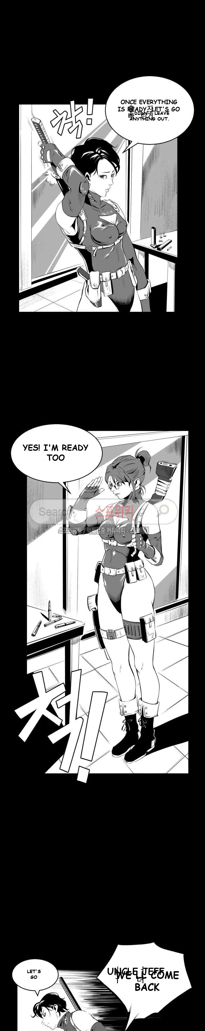 Craving Episode 4 - Page 16