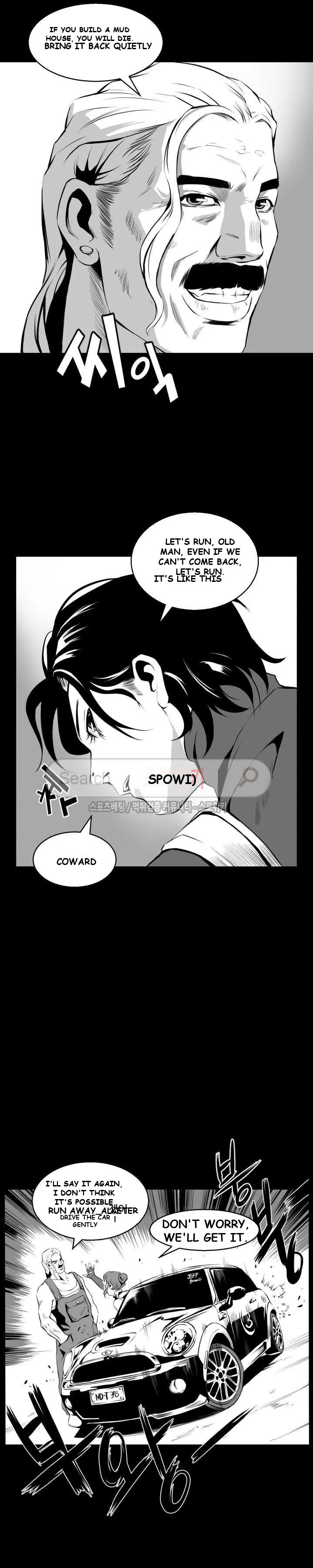 Craving Episode 4 - Page 18