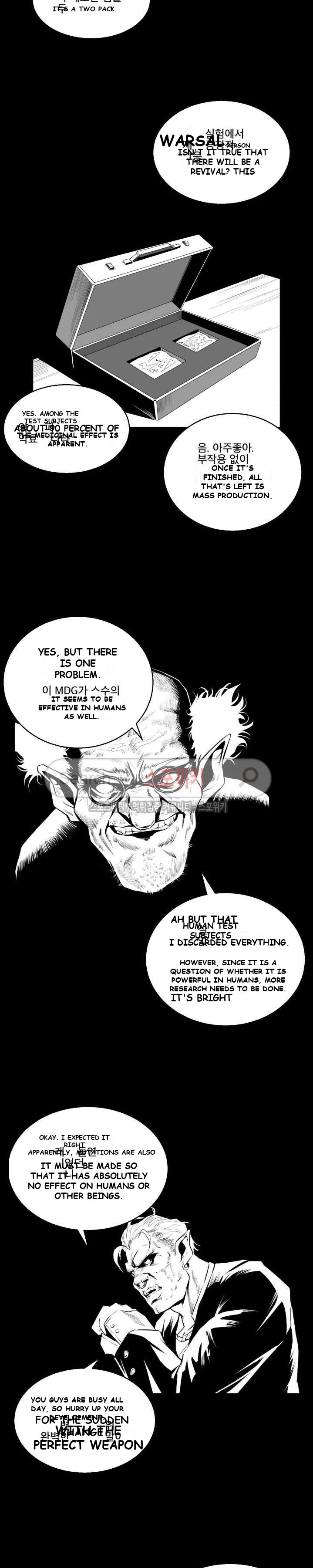 Craving Episode 4 - Page 21