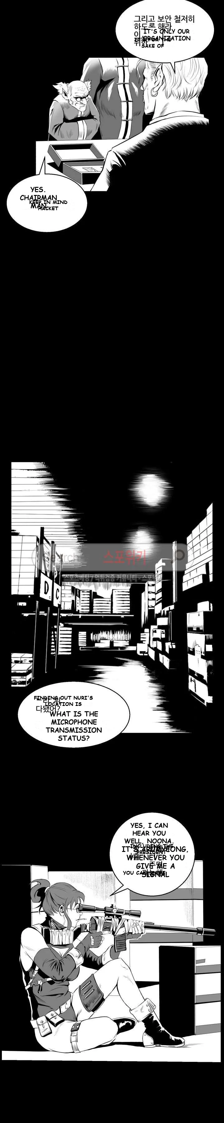 Craving Episode 4 - Page 22