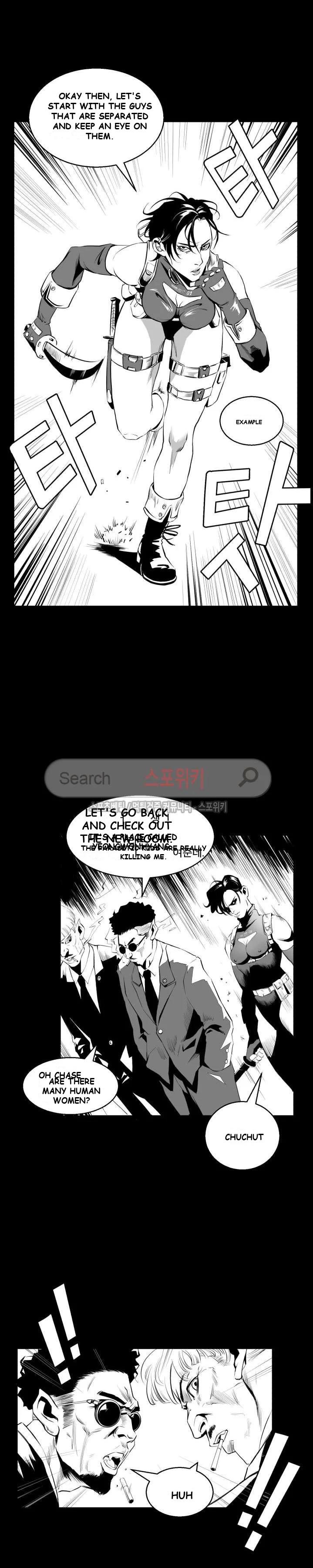 Craving Episode 4 - Page 23