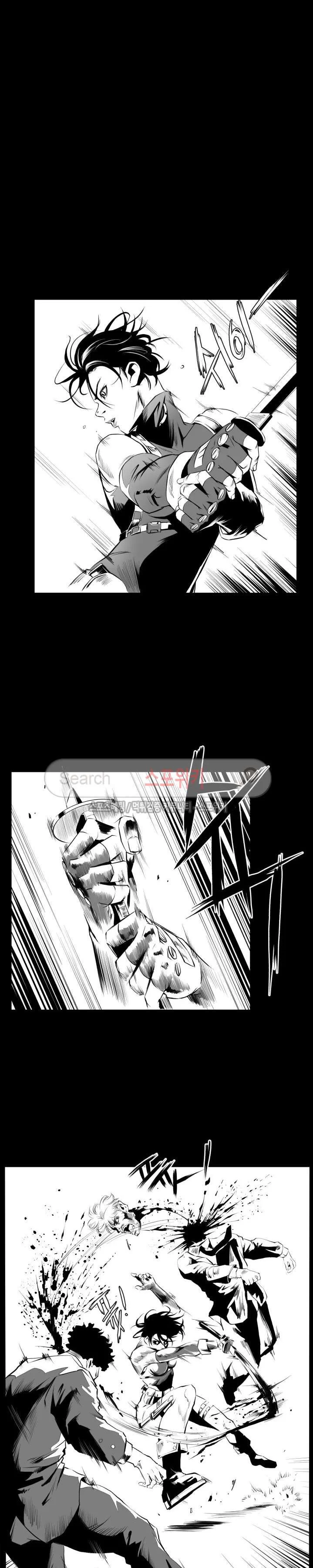 Craving Episode 4 - Page 24