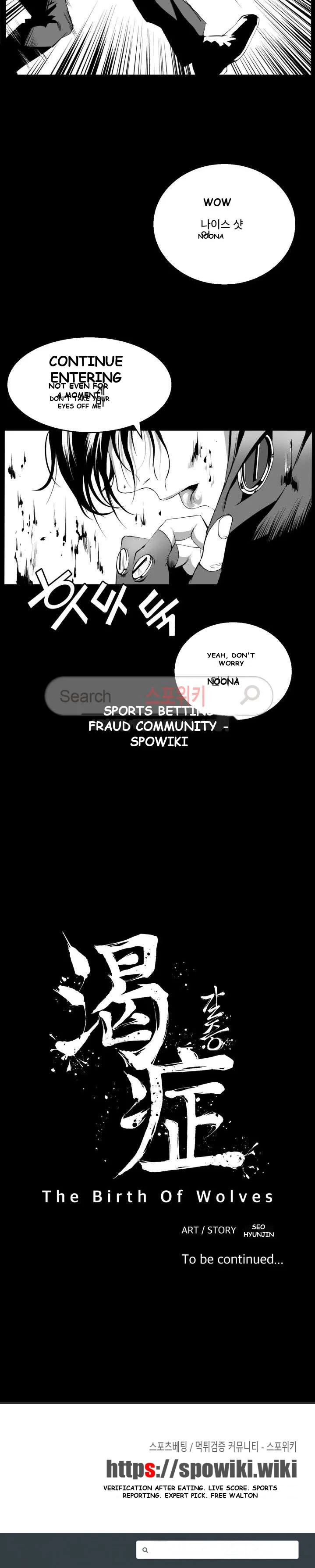 Craving Episode 4 - Page 25