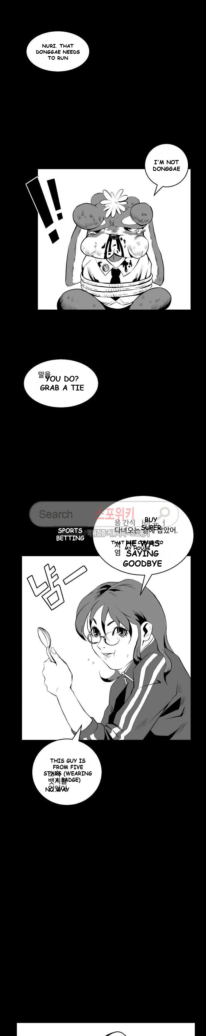 Craving Episode 4 - Page 5