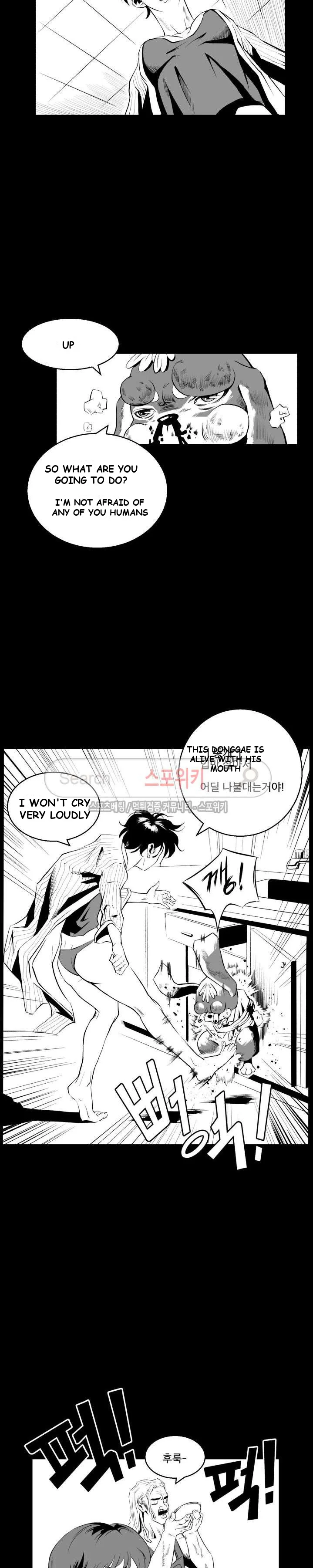 Craving Episode 4 - Page 7