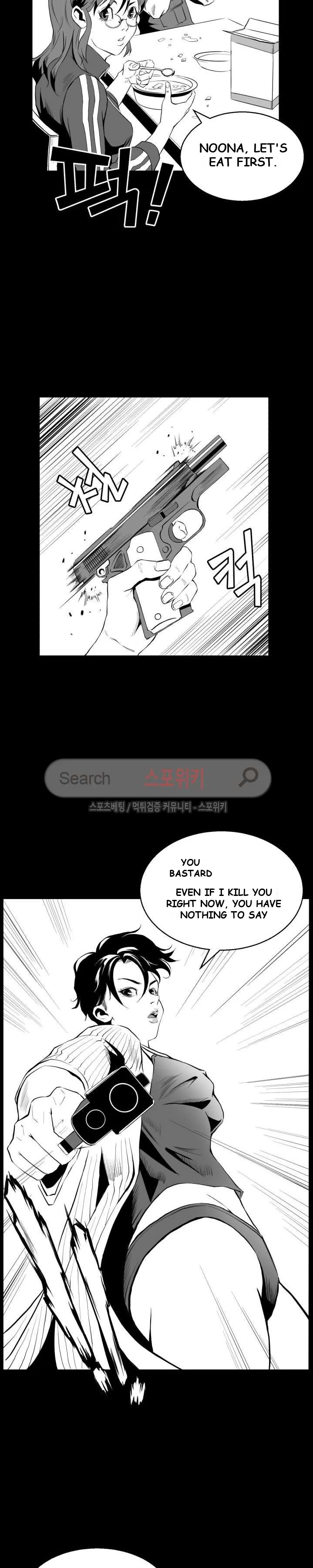 Craving Episode 4 - Page 8