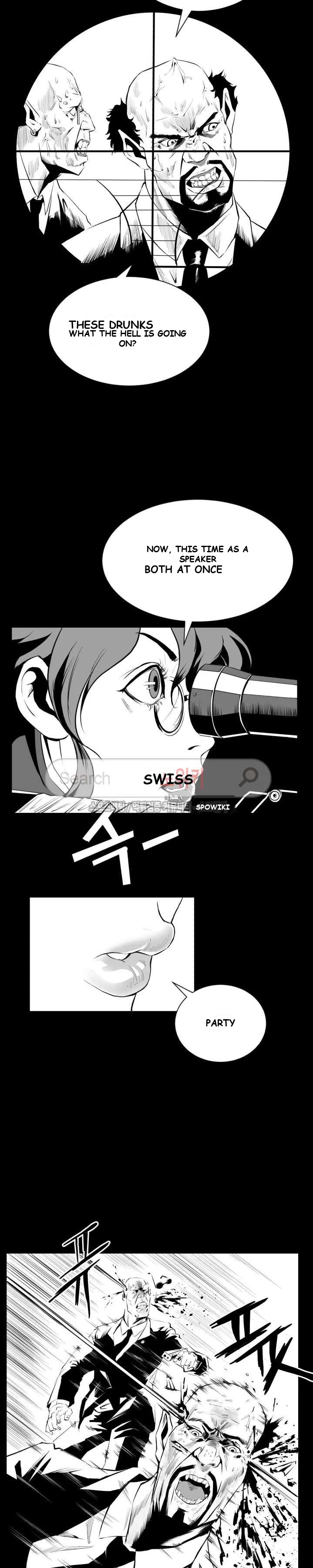 Craving Episode 5 - Page 12